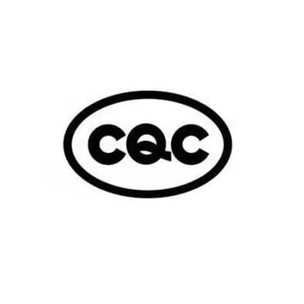 中国CQC