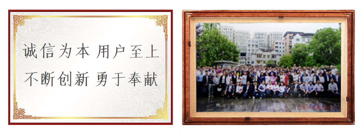 企业文化