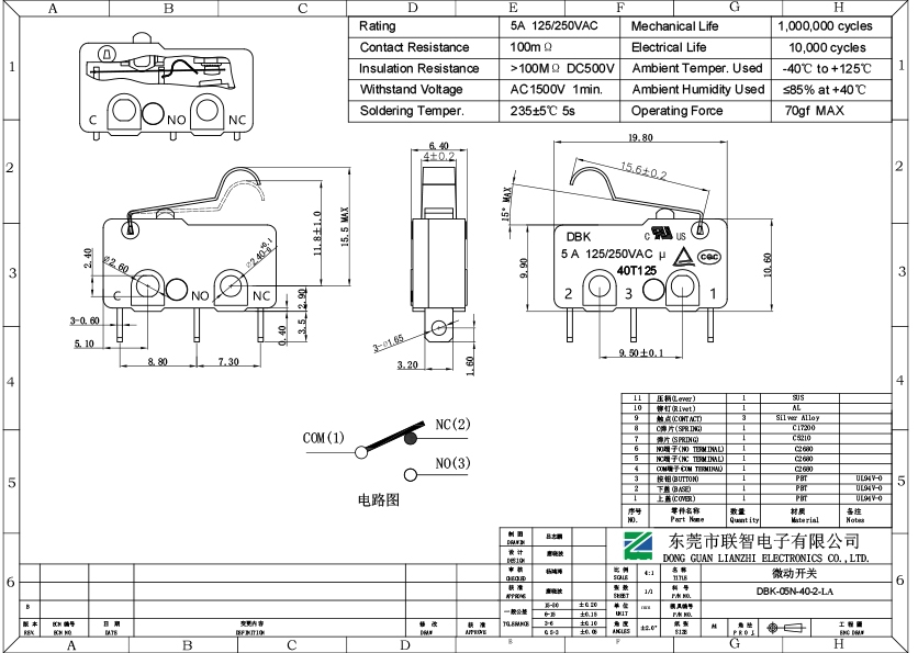 DBK-05N-40-2-LA