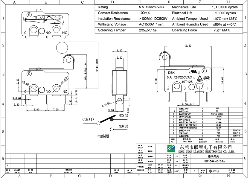 DBK-50N-40-2-LA