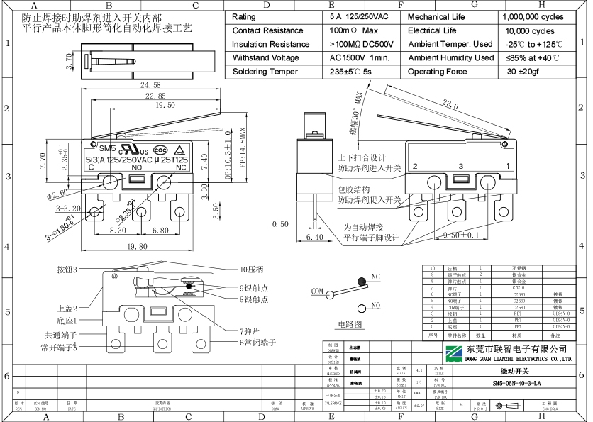 SM5-06N-40-3-LA