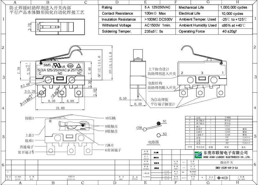 SM5-152N-40-3-LA
