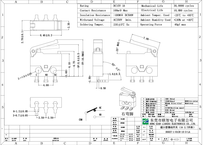 DS027-1-01CR-15-3-LA